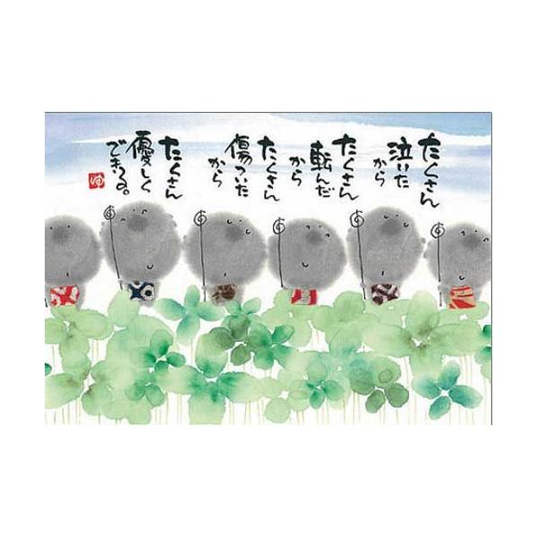 絵葉書 44dd687600bb6eb4374eb794c01319