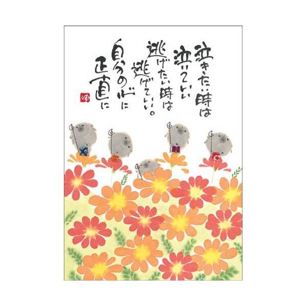 smilestation_ym-u08s