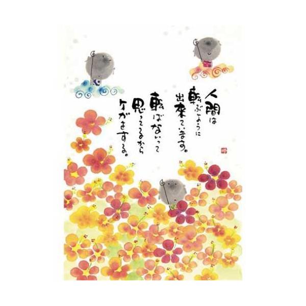 大信田美月　直筆　ポストカード　コメントあり　ブルーハワイレモン Amazon | 【日本の風景ポストカードLac et Soleil】富士山と広大
