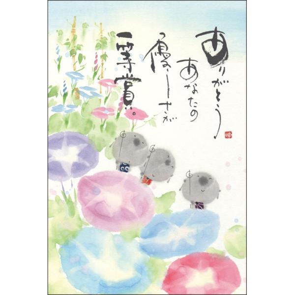 ポストカードプリント　 ━ 結ふ  ━ 木製パネル 和紙  絵画 日本画 ポストカードプリント ━ 結ふ ━ 木製パネル 和紙 絵画 日本画