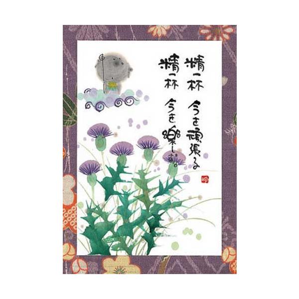 【美品】御木幽石　泣いた分　地蔵 和紙 ファブリックパネル 大 美品】御木幽石 泣いた分 地蔵 和紙 ファブリックパネル 大