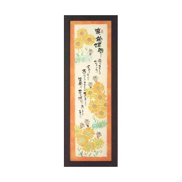 smilestation_ymb-44