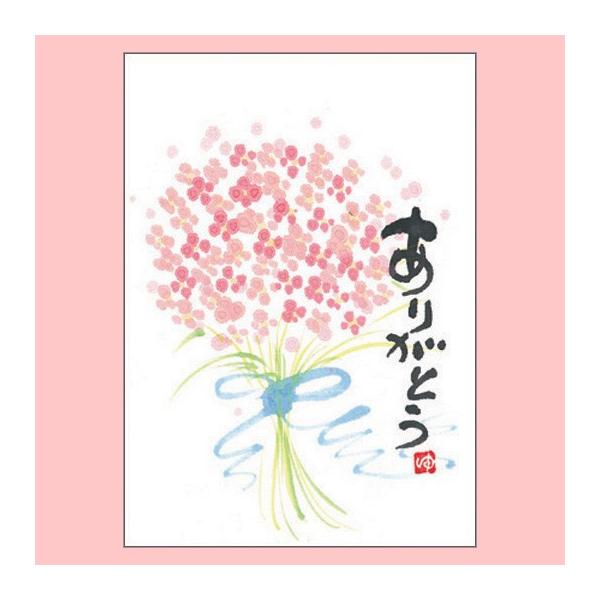 御木幽石 グリーティングカード 和風 みきゆうせき 封筒付きメッセージカード 和雑貨 ありがとう Buyee Buyee Japanese Proxy Service Buy From Japan Bot Online