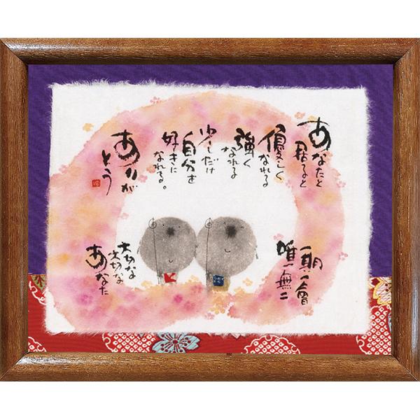 【美品】御木幽石　愚直　地蔵 和紙 ファブリックパネル 大 美品】御木幽石 愚直 地蔵 和紙 ファブリックパネル 大