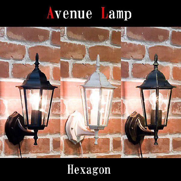 アベニューウォールランプ アベニュー ウォールランプ [ヘキサゴン] : SmileVillage - 通販