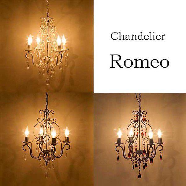 S*a様 ロメオシャンデリア S*a様 ロメオシャンデリア S*a様 ロメオシャンデリア