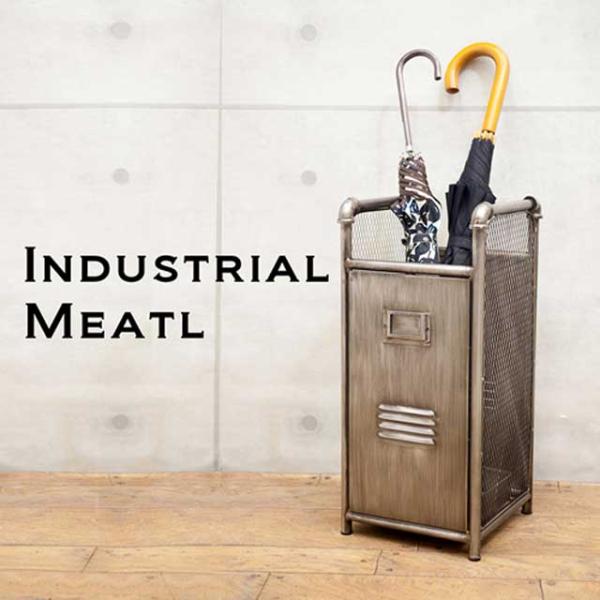 インダストリアルメタル傘立てで玄関を格上げ