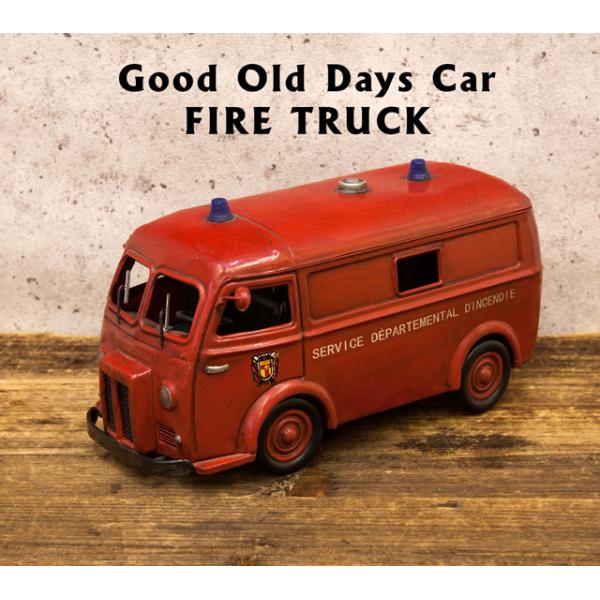 uL̂ Good Old Days Car[FIRE TRUCK]