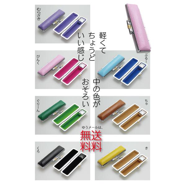 印鑑 はんこ かわいい 銀行印12 60ミリケース付セット 認印 選べる 女性 子供 女の子 祝い 印材 おしゃれ 印章 印鑑ケース セット Buyee Buyee Japanese Proxy Service Buy From Japan Bot Online