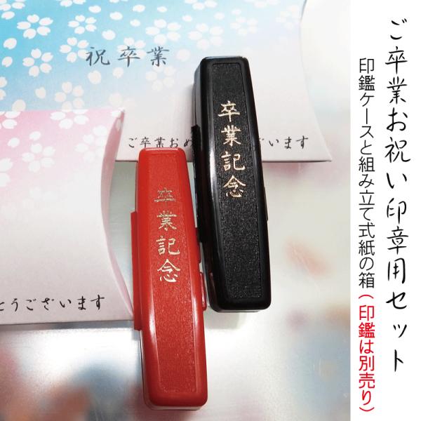 ȈՃ^Cv͗pƎӃP[XZbg12~60~܂ŗpigj i eiv[g/wZ wZ F ԖӐK