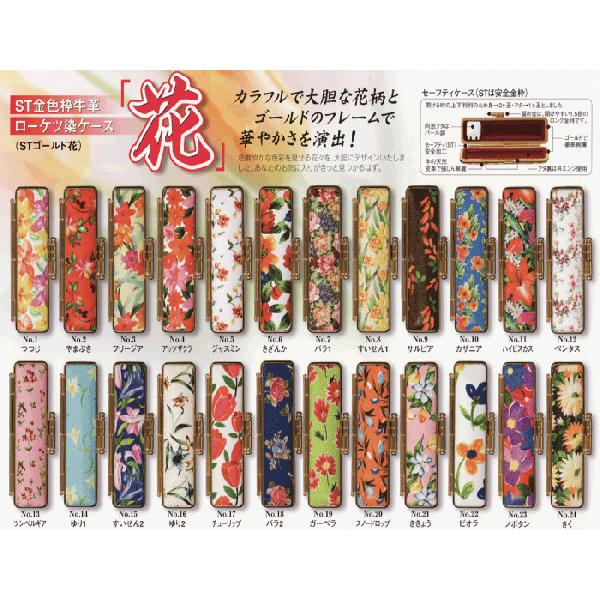  ͂  s@P[X̂݁@ j@gZ[teB[wԁx ӃP[X/13.5/15~TCYΉ/ӃP[X ԕ 킢 13.5~ 15~