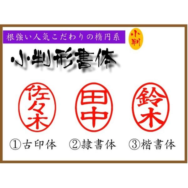 印鑑 おしゃれ 小判型 銀行印 華小判形印章11 60ミリ 認印 送料無料 美人印鑑 印鑑銀行印 お祝い プレセント 選べる かわいい 祝い Buyee Buyee Japanese Proxy Service Buy From Japan Bot Online