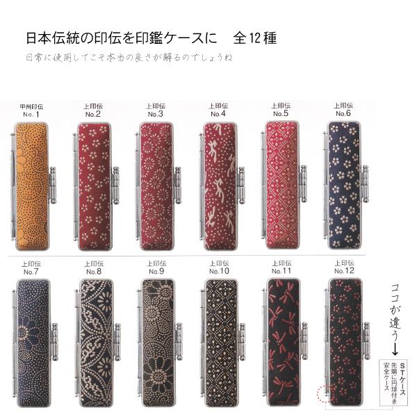 印鑑 おしゃれ 小判型 銀行印 華小判形印章11×60ミリ・認印・ 送料無料 （美人印鑑） 印鑑銀行印 )お祝い プレセント 選べる/かわいい 祝い  /【Buyee】 日本代购平台-产品购物网站大全-Buyee一站式代购 bot-online