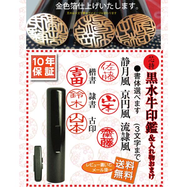   c/ӃP[XtZbg 12×60~ڈt(t)  s/͂/Iׂ/ Ԃ/q Ԗ 쐬   t[