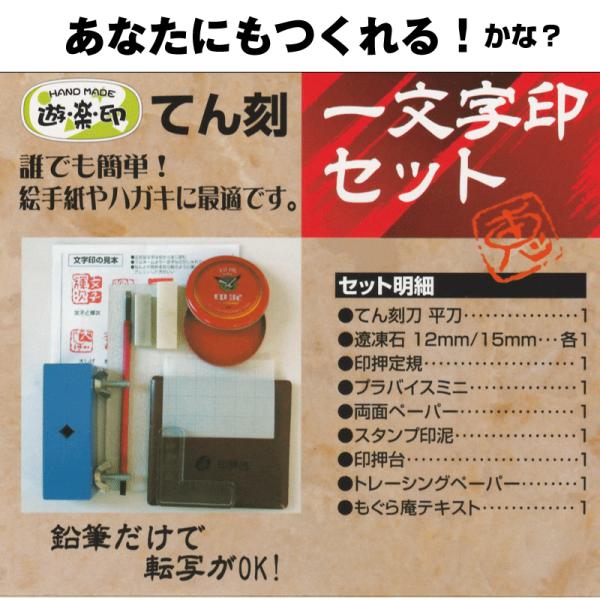 印鑑 英語の人気商品 通販 価格比較 価格 Com