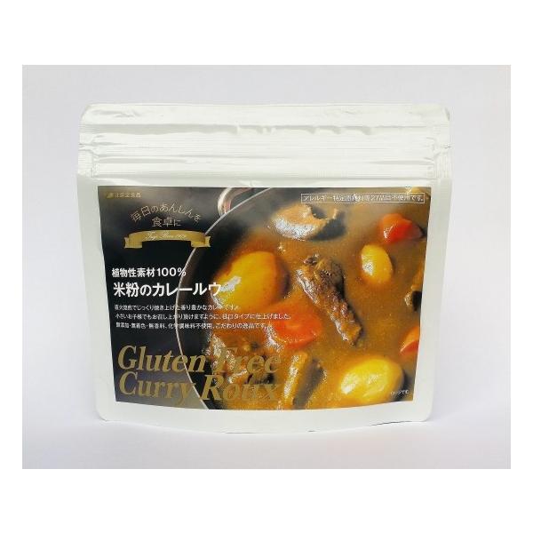 こめ粉のカレールウ アレルギー対応グルテンフリー対応-原材料-　米粉、食用油脂（パーム油、菜種油）、コーンスターチ、ぶどう糖、砂糖、ポテトフレーク、食塩、オニオンパウダー、馬鈴薯澱粉、カレー粉、果実加工品（プルーン、マンゴー）、野菜エキス、...