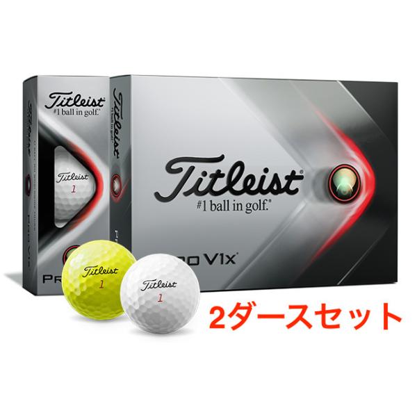 タイトリスト Titleist PROV1X ホワイト 2ダース