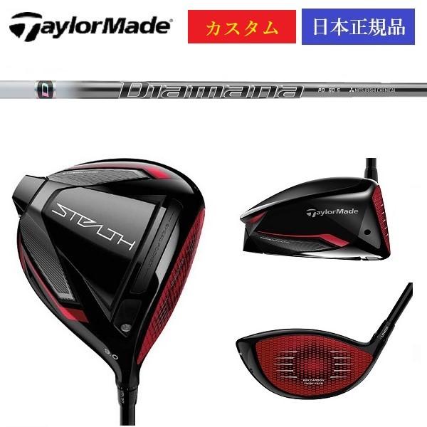 TaylorMade テーラーメイド ステルス STEALTH ドライバー TaylorMade テーラーメイド ステルス STEALTH ドライバー