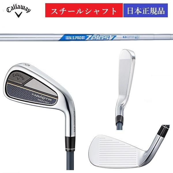 最新 キャロウェイ パラダイム マックス ファスト アイアン N.S.PRO