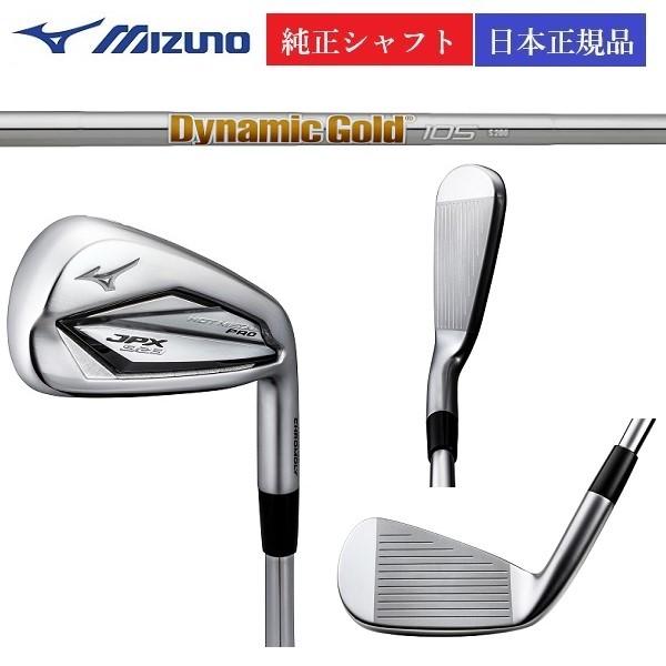 最新 MIZUNO ミズノ JPX 923 ホットメタル プロ アイアン Dynamic Gold