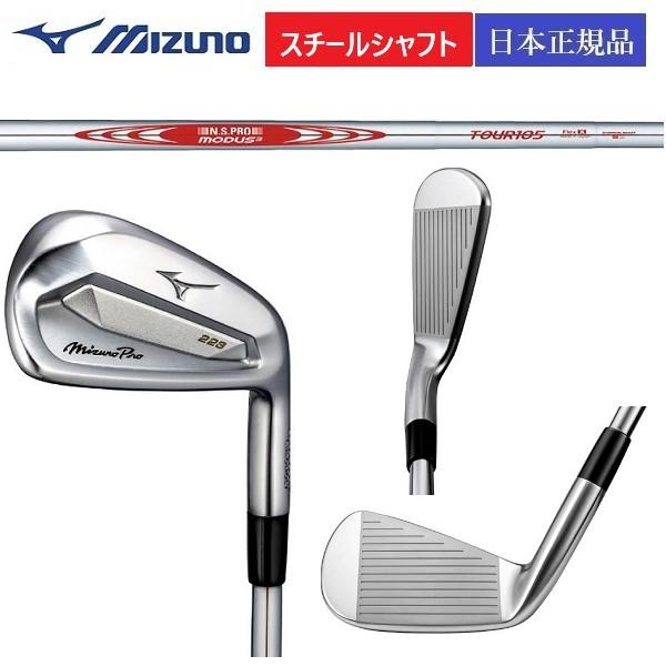 Mizunopro 223アイアンセット 6〜PW 5本セット