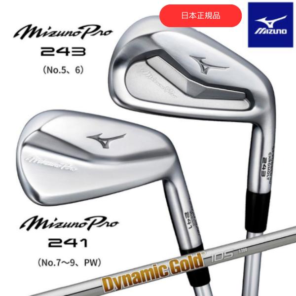 Mizuno Pro 【数量限定品】 2024 ミズノ ゴルフ MIZUNO プロ 241-243