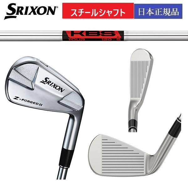 最新 ダンロップ スリクソン SRIXON Z-FORGED II アイアン KBS TOUR