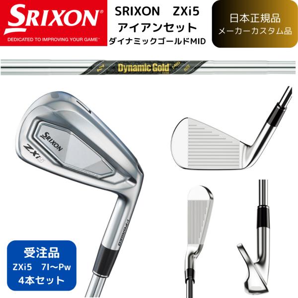 smiley-golf_ir-sr-070-00-00-01