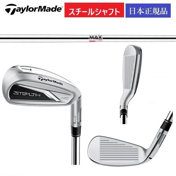 TaylorMade - じゃまイカさま専用／ステルスHD 5番アイアン（KBS MAX MT80 JP） 楽天市場】テーラーメイド ゴルフ ステルス アイアン スチール