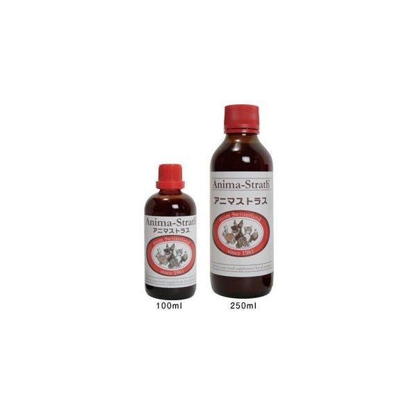 これが本物酵素！ アニマストラス 液状100ml : SmileyDirect - 通販