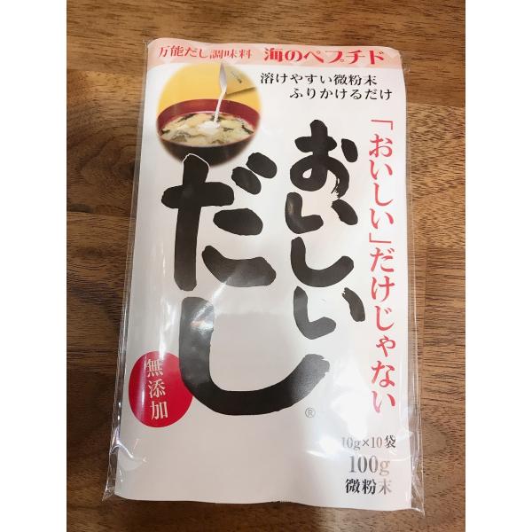 母の日 プレゼント だし 無添加 お試し用 おいしいだし 海のペプチド 100g（10g×10包）