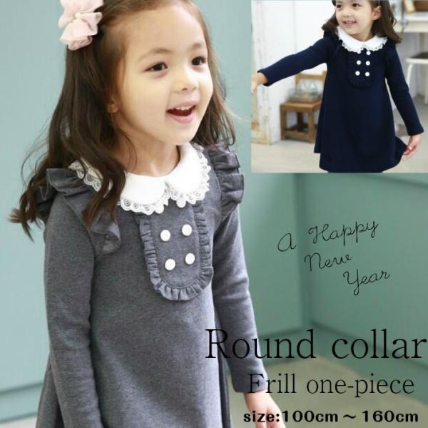 子供服 フォーマル ワンピース丸襟フリル グレー ネイビー ドレス 入園式 入学式 卒業式 結婚式 発表会 おしゃれ 綿 シンプルフォーマルワンピース Buyee Buyee 日本の通販商品 オークションの代理入札 代理購入