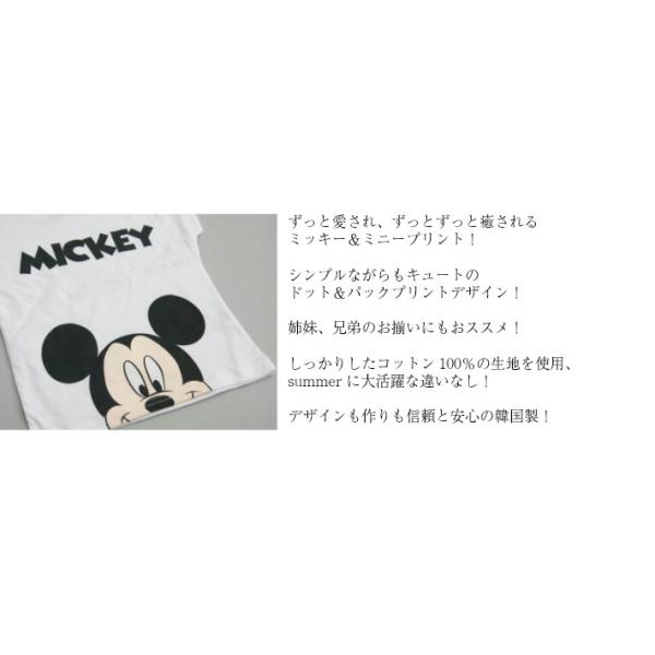 こども服 半袖 上下セット ディズニー Disney 夏 ドット バックプリント レッド ブラック グレー ピンク お出かけ 兄弟 姉妹ペア ミッキー ミニー Buyee Buyee 일본 통신 판매 상품 옥션의 대리 입찰 대리 구매 서비스