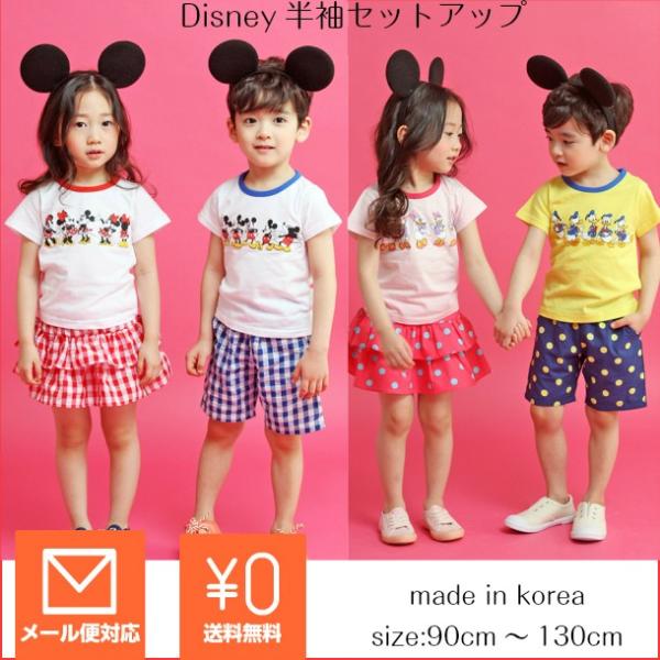子供服 半袖 上下セット ディズニー Disney 夏 ドット チェック レッド ブラック グレー ピンク お出かけ 兄弟 姉妹 夏服 セットアップ ボトムス Buyee Buyee Japanese Proxy Service Buy From Japan Bot Online
