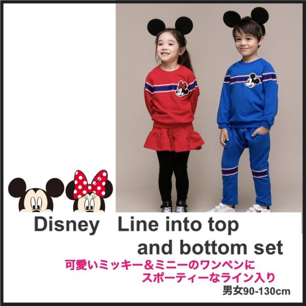 韓国子供服 トレーナー 上下セットディズニー Disney ワッペン付きライン入り 男の子 女の子 スカート付きレギンス 春コーデ Buyee Buyee Japanese Proxy Service Buy From Japan Bot Online