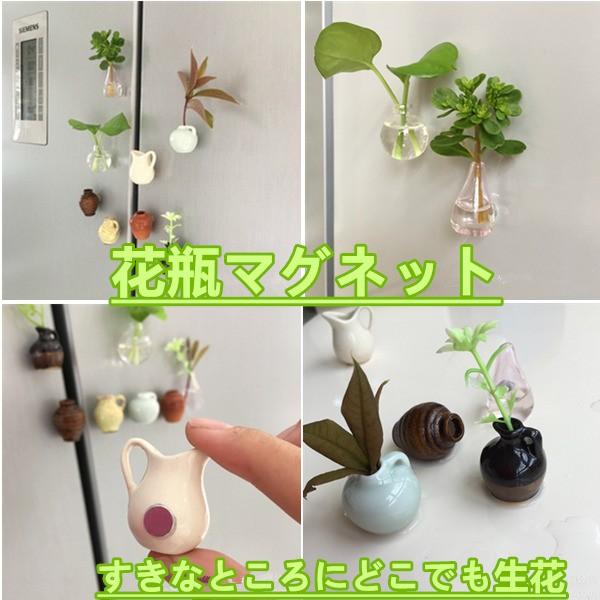 マグネット 花を飾れる マグネット おまかせ４個セット おしゃれ 北欧 ナチュラル 花瓶の形の 磁石 セラミック フラワー ベース 04maguneto 子供服スマイリーマミー 通販 Yahoo ショッピング