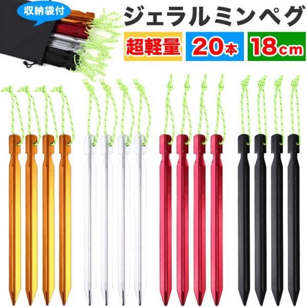 ソロキャンプ タープの価格と最安値 おすすめ通販を激安で