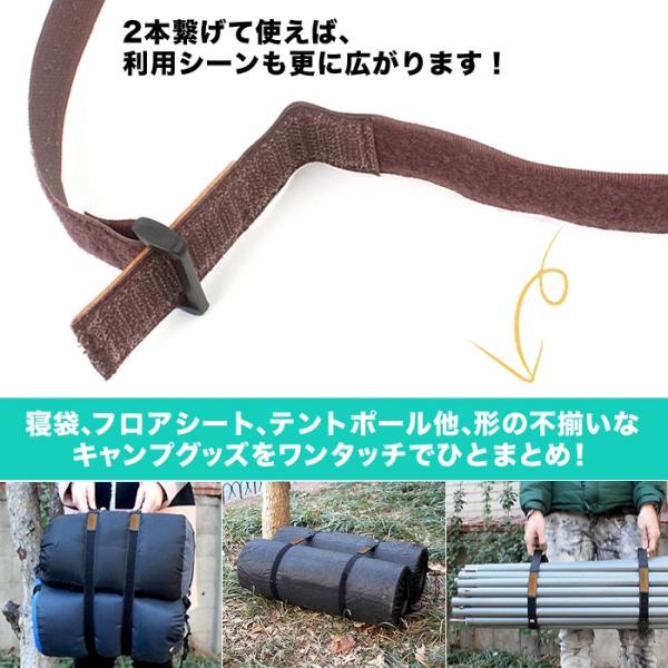 結束バンド マジックテープ ロング 長い テントポール 寝袋 フロアマット キャンピングマット アウトドア用品 収納 送料無料 Buyee Buyee 日本の通販商品 オークションの代理入札 代理購入