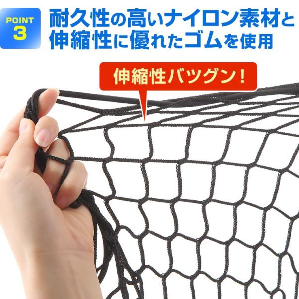 トランクネット カーゴネット ラゲッジネット 120cmx60cm 荷物固定 カー用品 防犯ネット バック貨物 網 収納 荷物固定 荷崩れ防止 セダン ワンボックス 送料無料 /【Buyee】 トランクネット カーゴネット ラゲッジネット 120cmx60cm 荷物固定 カー用品 防犯ネット バック貨物 網 収納 荷物固定 荷崩れ防止 セダン ワンボックス 送料無料 /【Buyee】