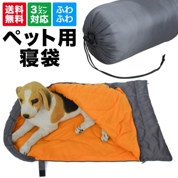 アウトドア キャンプ ベッド ペットの人気商品 通販 価格比較 価格 Com