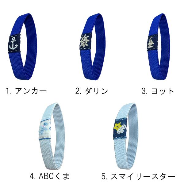 スマイリッシュのランチシリーズにぴったりのデザインのスマイリッシュオリジナルランチベルトです。※柄の向きや出方が画像とは異なる場合がございます。予めご了承ください。本体サイズ:幅1.5×23cm素材・原材料:ポリエステル、レーヨン、極薄ゴム...