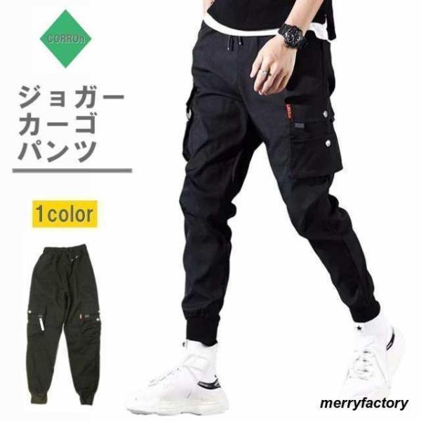 作業服 ジョガーパンツ ズボン カーゴ 作業ズボン 夏用 夏 夏用ズボン ジョガー 作業着ズボン 黒ゴム 夏用ズボン スリム おおきいサイズ