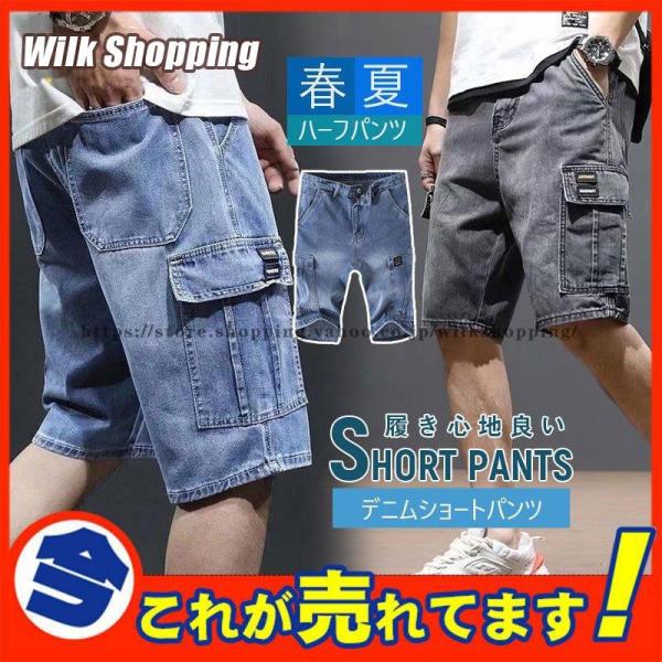 デニムハーフパンツ ジーンズ 極太 メンズ ルーズフィット B系 ヒップホップ 5分丈 ストリート ワイド HIPHOP バギーパンツ ショートパンツ
