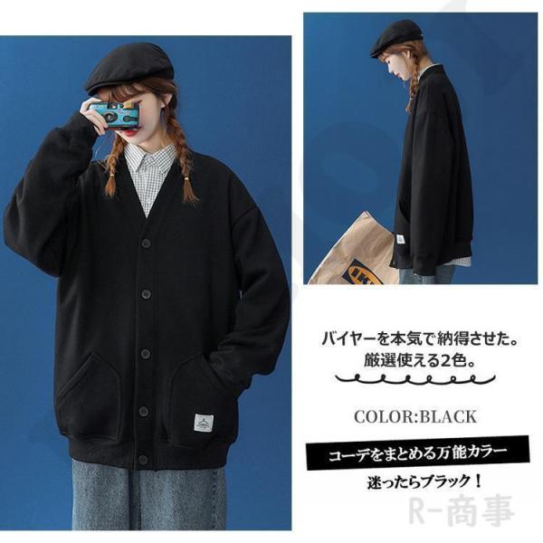 カーディガン レディース 長袖 ス カジュアル ブラック スウェット トレーナー 厚手 羽織 おしゃれ 秋冬春 お揃い 男女兼用