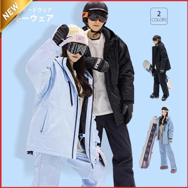 特価】スキーウェア スノーボードウェア メンズ レディース 2023 上下