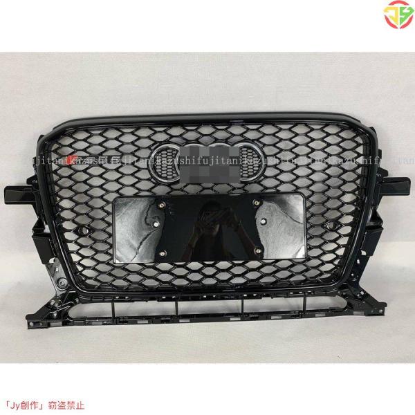 RSQ5 Audi アウディ Q5 8R系 後期 2013-2017年 RS グリル フロントバンパー ブラックフレーム メッキエンブレム
