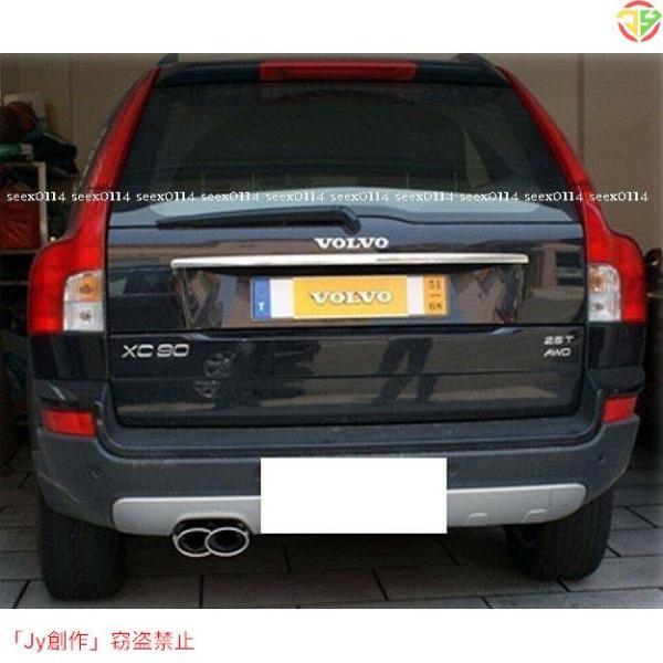 2002-2014 ボルボ XC90 ステンレス マフラー カッター/ パイプ カバー ガーニッシュ モール スポイラー