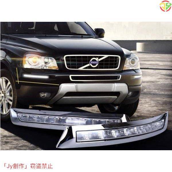 VOLVO ボルボ XC90 デイ