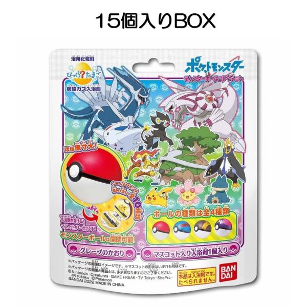 ポケモン ボール コレクション ビューティー ヘルスの人気商品 通販 価格比較 価格 Com