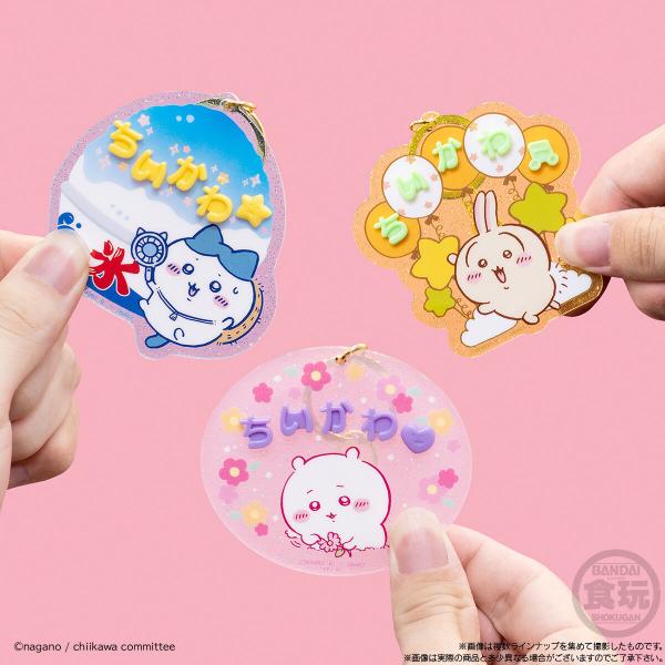 いち♡ちいさん専用 ちいかわ パチパチデコネーム ランダム 4箱セット : SML